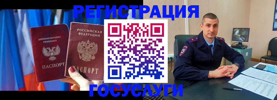 временная регистрация 2025 в Перми